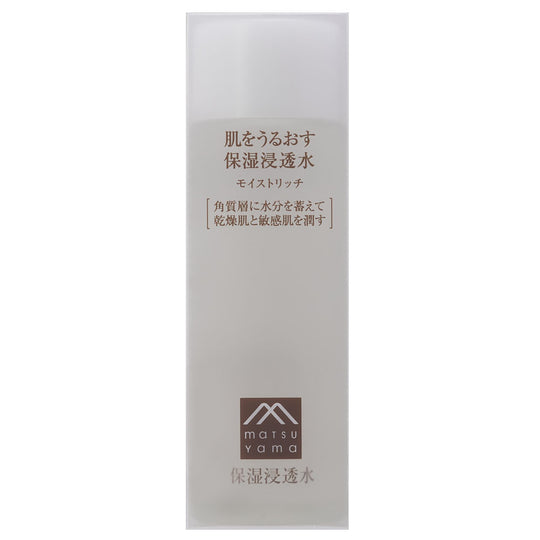 Hadauru Moisturizing Infusion Moist Rich Lotion 120ml