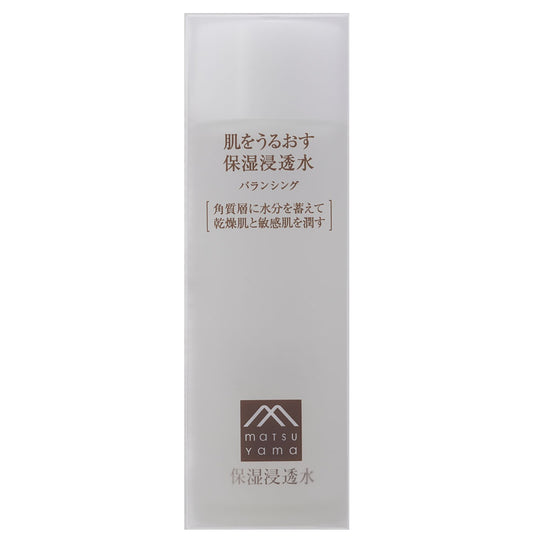 Hadauru Moisturizing Infusion Balancing Lotion 120ml