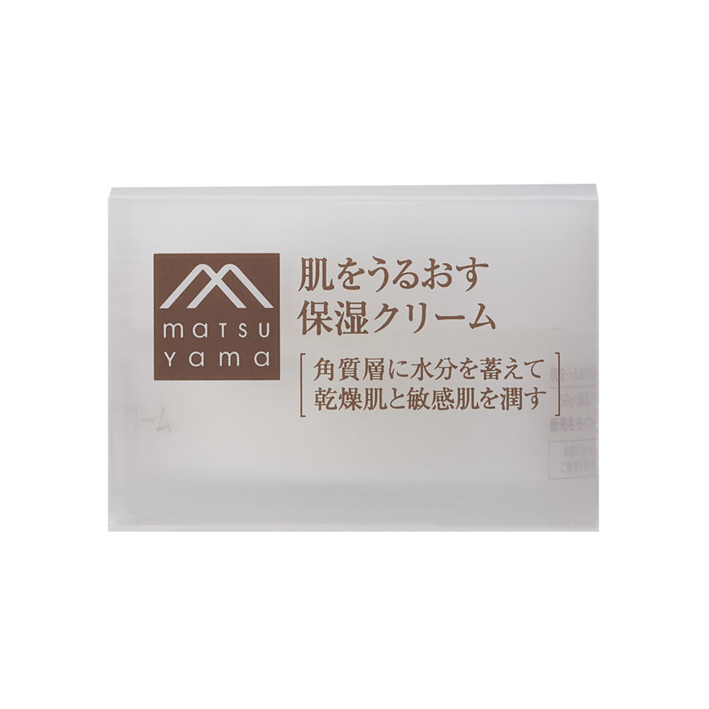 Hadauru Moisturizing Cream 50g