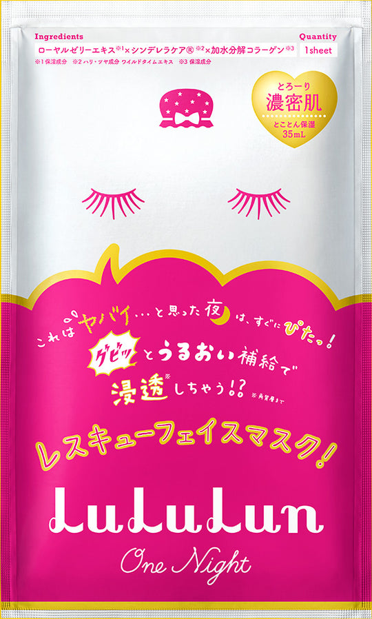 Lululun One Night Rescue Hydrated Mask