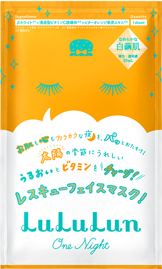 Lululun One Night Rescue Vitamin Mask