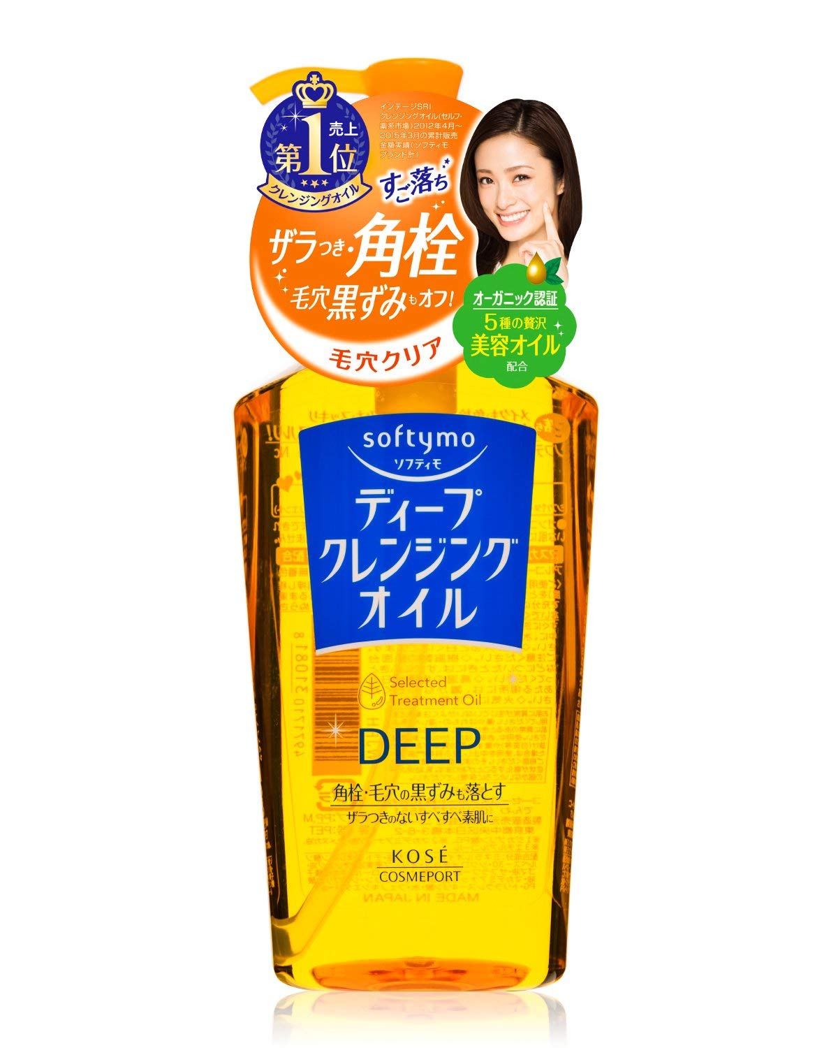 Softymo Deeply Cleansing Oil 230mL