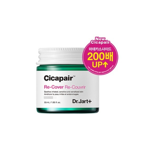 Cicapair Re-Cover 55ml (2nd Generation)