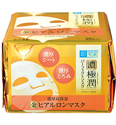 Hada Labo Perfect Mask (20 Masks)