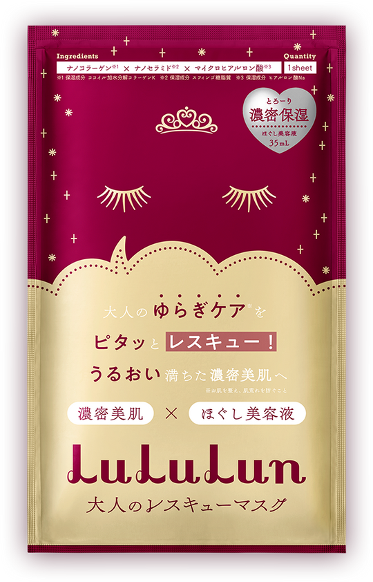Lululun One Night Rescue Adult Dense Moisturising Mask